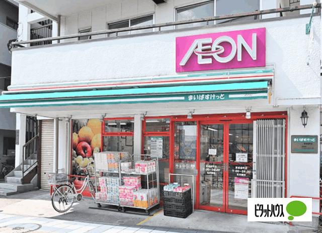 まいばすけっと京成金町店：285m