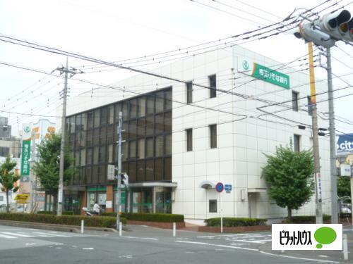 埼玉りそな銀行三郷支店：301m