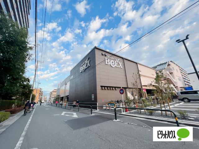 ベルクス足立東和店：386m