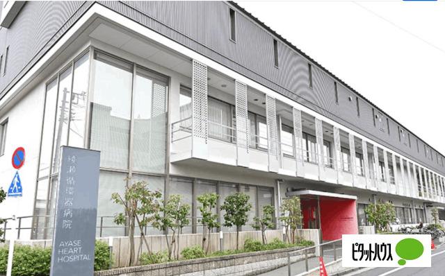 医療法人社団栄悠会綾瀬循環器病院：255m