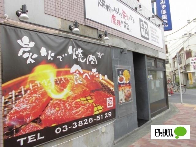 焼肉酒家牛角高砂店：417m