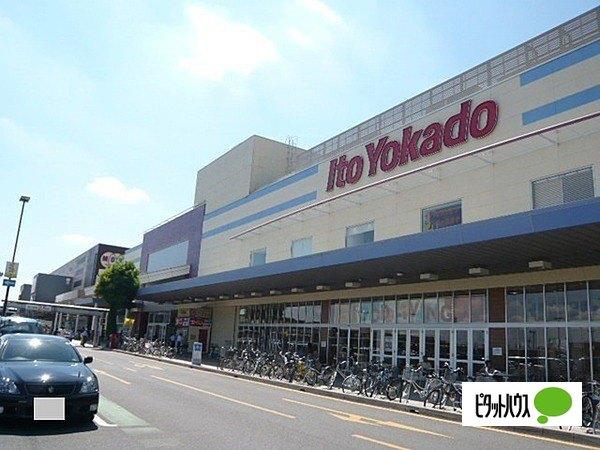 イトーヨーカドー三郷店：1149m