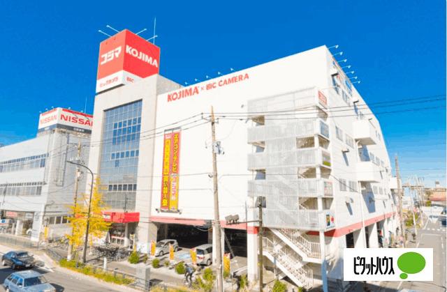 コジマ×ビックカメラ足立加平店：529m