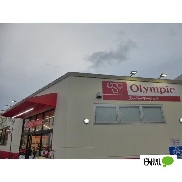 Olympic柴又店：187m