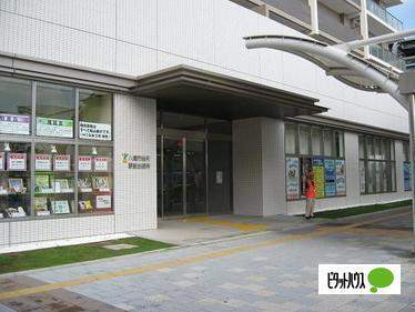 八潮市役所駅前出張所：2449m