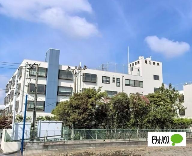 尾内内科神経科病院：1721m