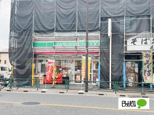 ローソンストア100亀有南口店：586m