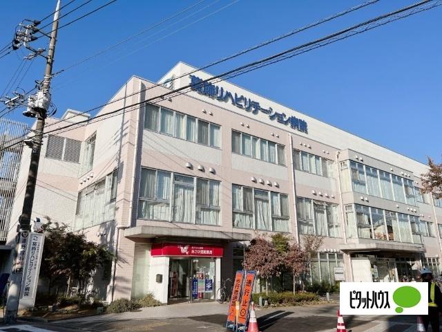 社会医療法人社団正志会葛飾リハビリテーション病院：408m