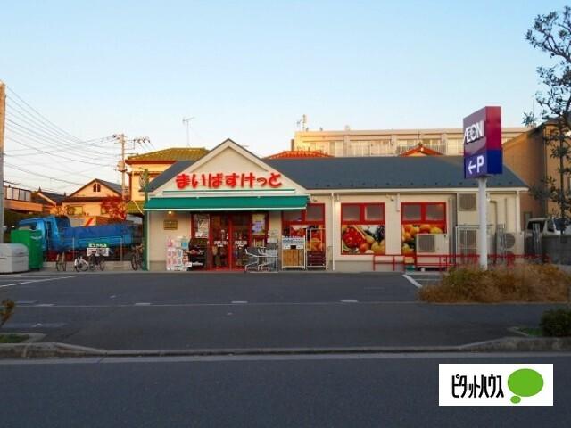 まいばすけっと葛飾新宿1丁目店
