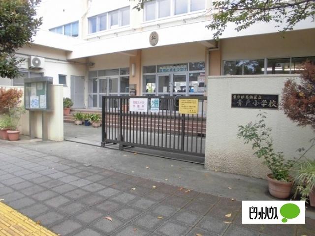 葛飾区立青戸小学校