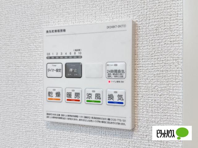 ヒカルサ三郷中央（208） 設備