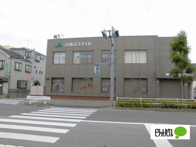 JA東京スマイル水元支店：289m