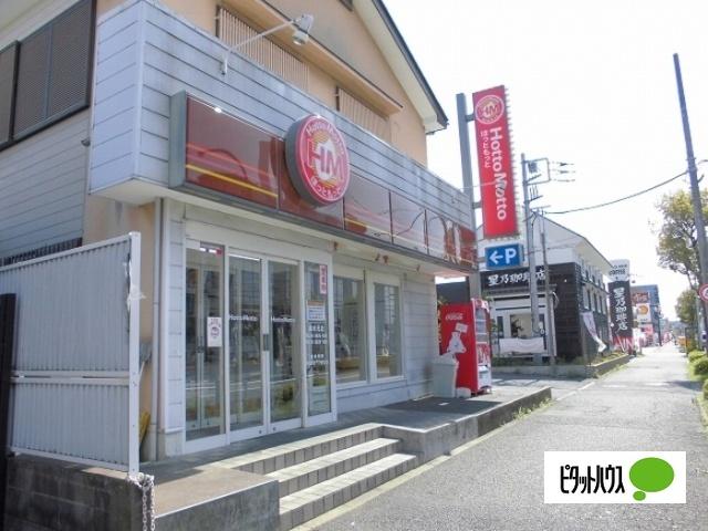 ほっともっと南水元店：361m