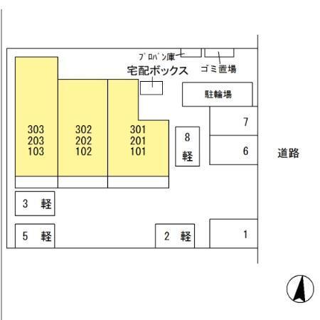 コンフォート（203） その他