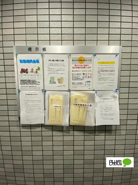 アンベリール亀有 その他