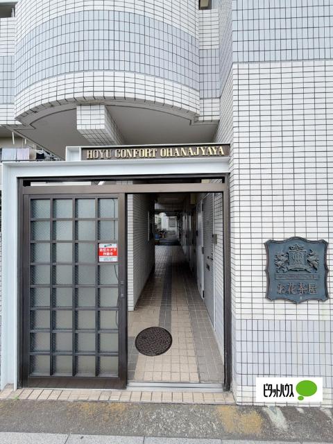 ホーユウコンフォルトお花茶屋 エントランス