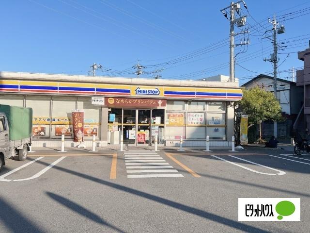 ミニストップ東和2丁目店：150m