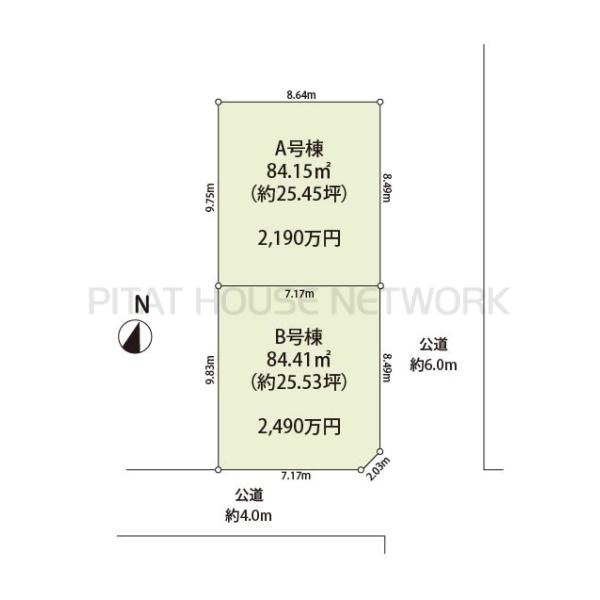 埼玉県八潮市大字大曽根