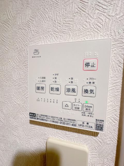 エフローレ新三郷216 その他