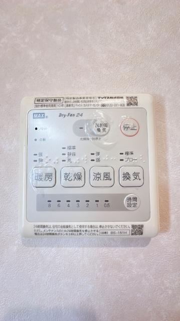 三郷市鷹野中古戸建 その他