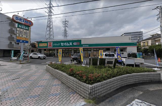 ドラッグセイムス東和中央店