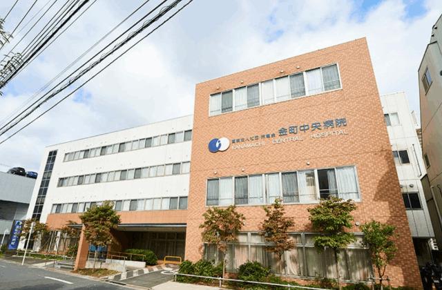 病院