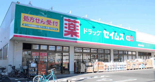 ドラックストア