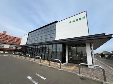 仙台銀行岩沼支店：849m