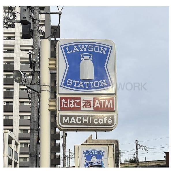 ローソン仙台苦竹一丁目店:323m