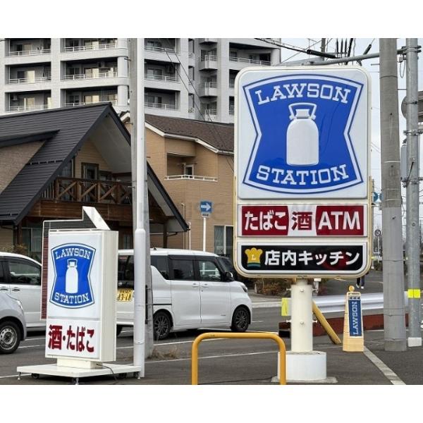 ローソン仙台鹿野一丁目店:233m