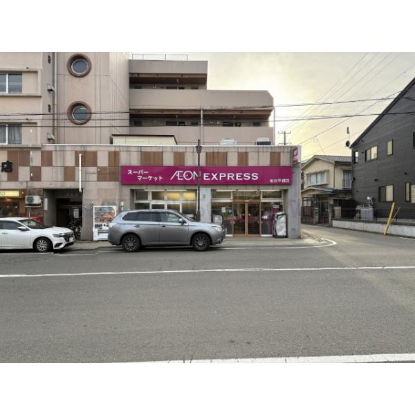 イオンエクスプレス仙台平成店:530m
