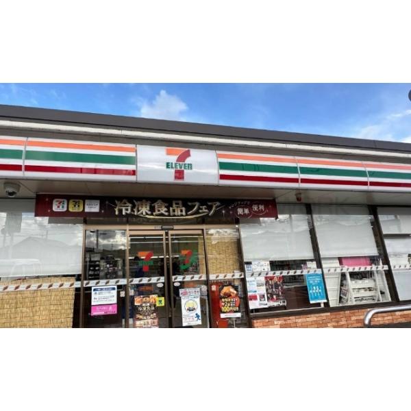 セブンイレブン白石半沢屋敷前店:458m