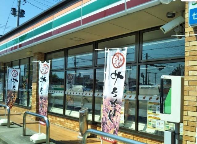 セブンイレブン宮城吉岡店：494m