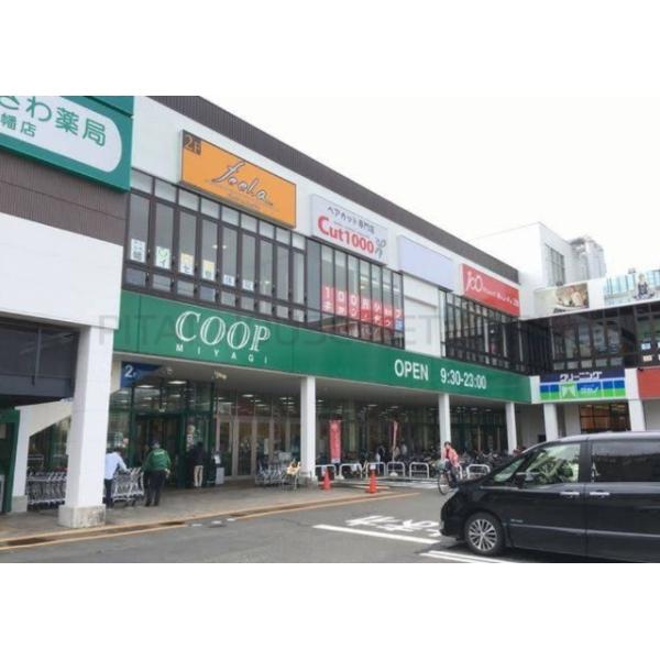 COOP MIYAGI八幡町店:650m