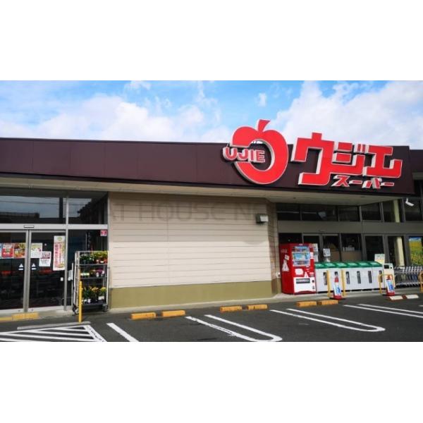 ウジエスーパー西多賀店:1360m