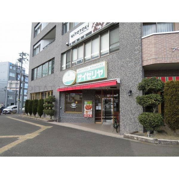 サイゼリヤ台原店:1216m