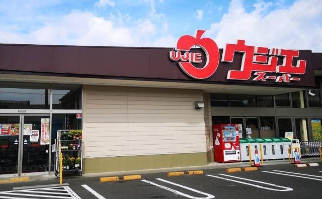 ウジエスーパー西多賀店：593m