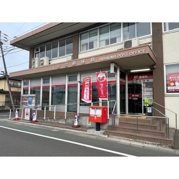 岩沼郵便局:1128m