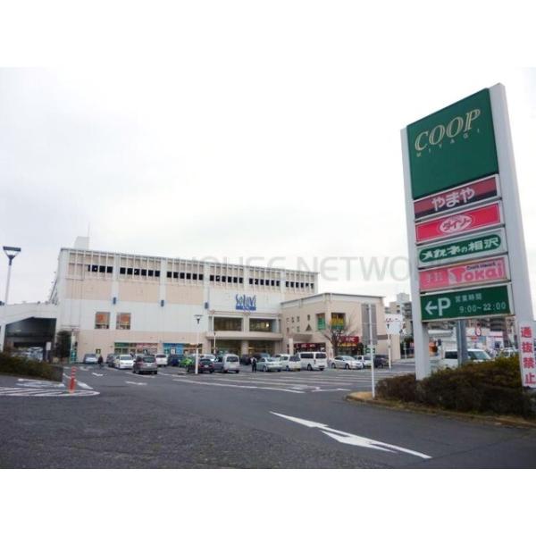 セラビ幸町:1011m