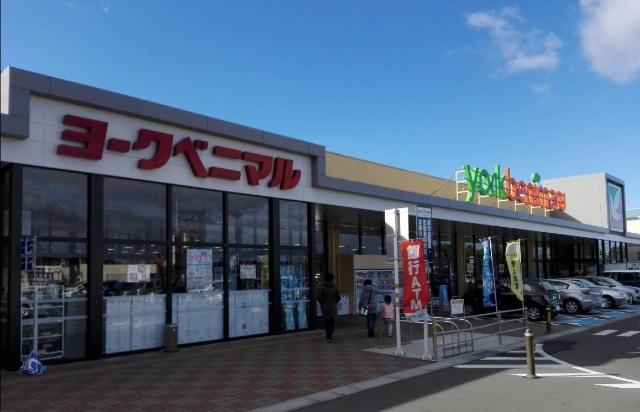 ヨークベニマル南光台店：410m