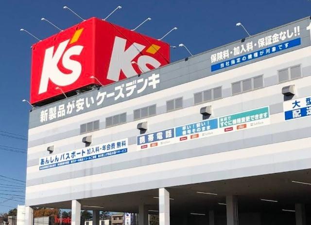 ケーズデンキ東仙台店：1186m