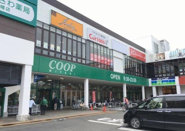 COOP　MIYAGI八幡町店：650m