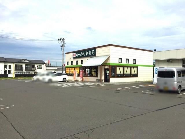 幸楽苑泉八乙女店：164m
