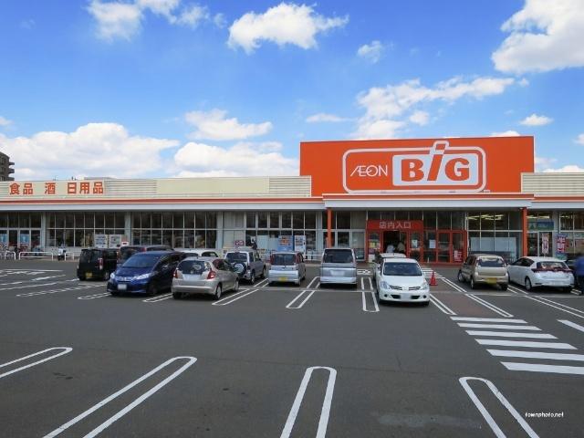 ザ・ビッグ　仙台八乙女店：400m