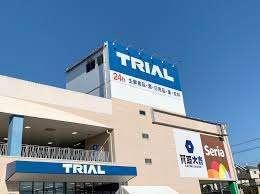 スーパーセンタートライアル塩釜店：311m