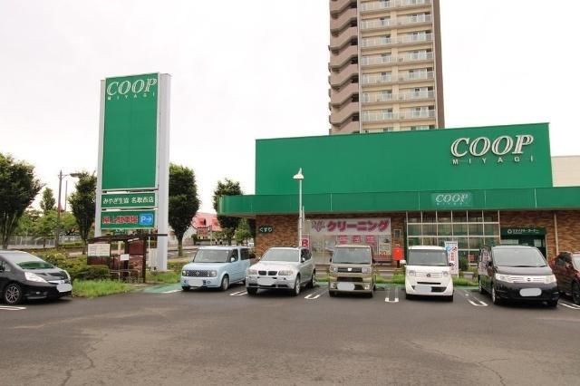 COOP　MIYAGI名取西店：1200m