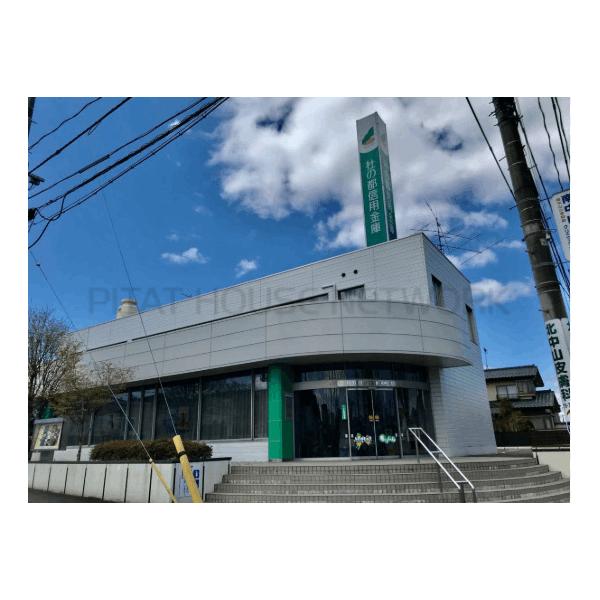 杜の都信用金庫泉中山支店:1050m