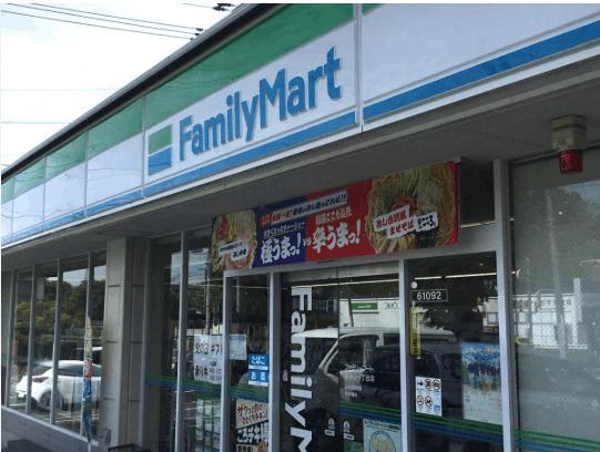 ファミリーマート仙台松森店：370m