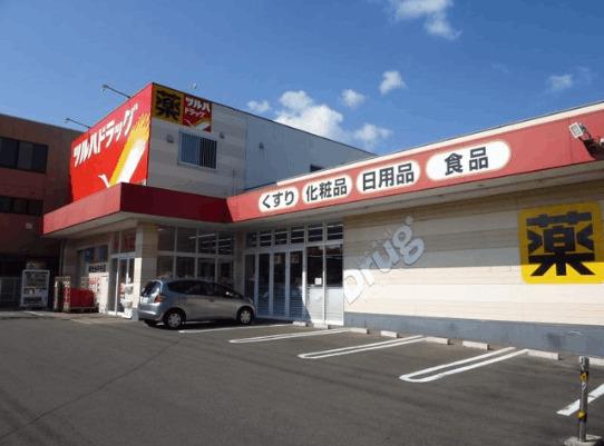 ツルハドラッグ南光台中央店：478m