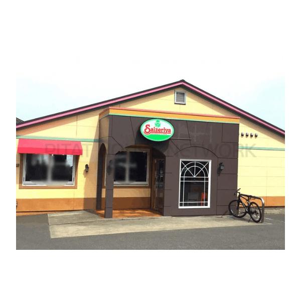 サイゼリヤ仙台国見ケ丘店:368m